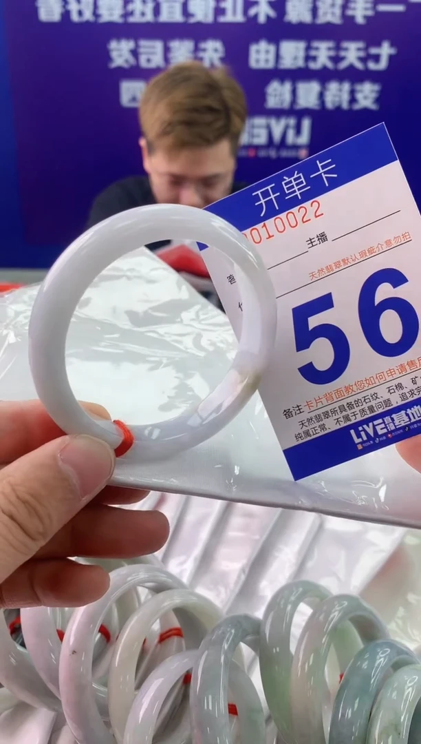 未镶嵌手镯翡翠AAAAAAAAAAAA