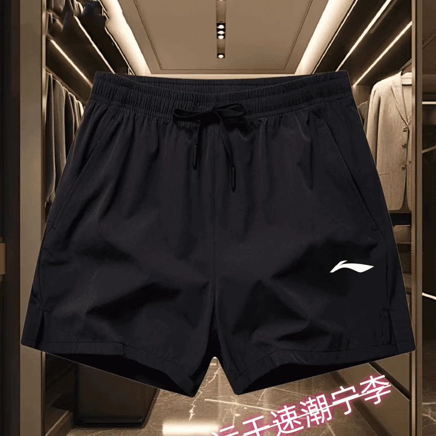 李ii宁运动短裤男女夏季速干三分裤休闲健身宽松跑步弹力