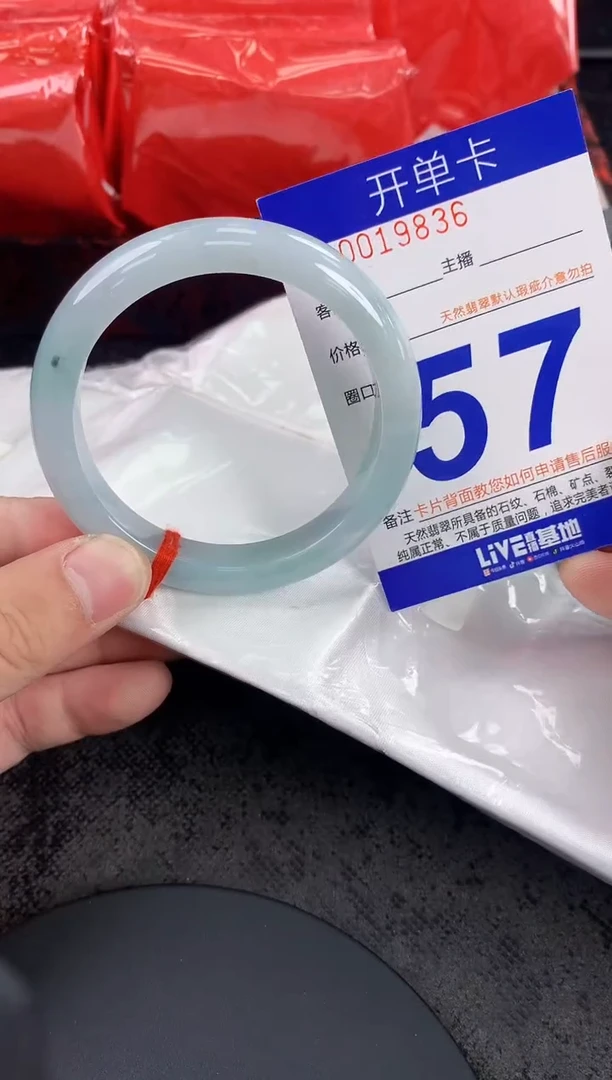 未镶嵌手镯翡翠AAAAAAAAAAAA