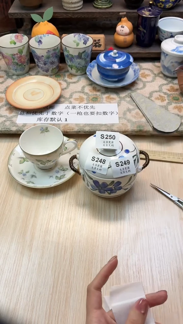 瓷器水***蛇   S249