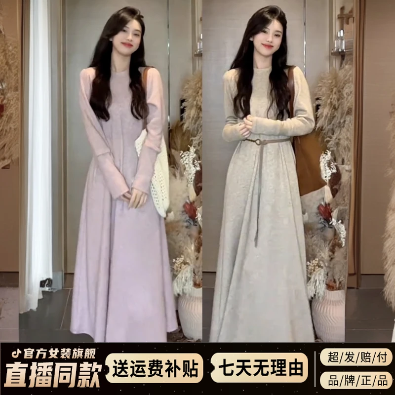 法式配大衣内搭打底连衣裙子2025新款女秋冬季高级感气质针织长裙
