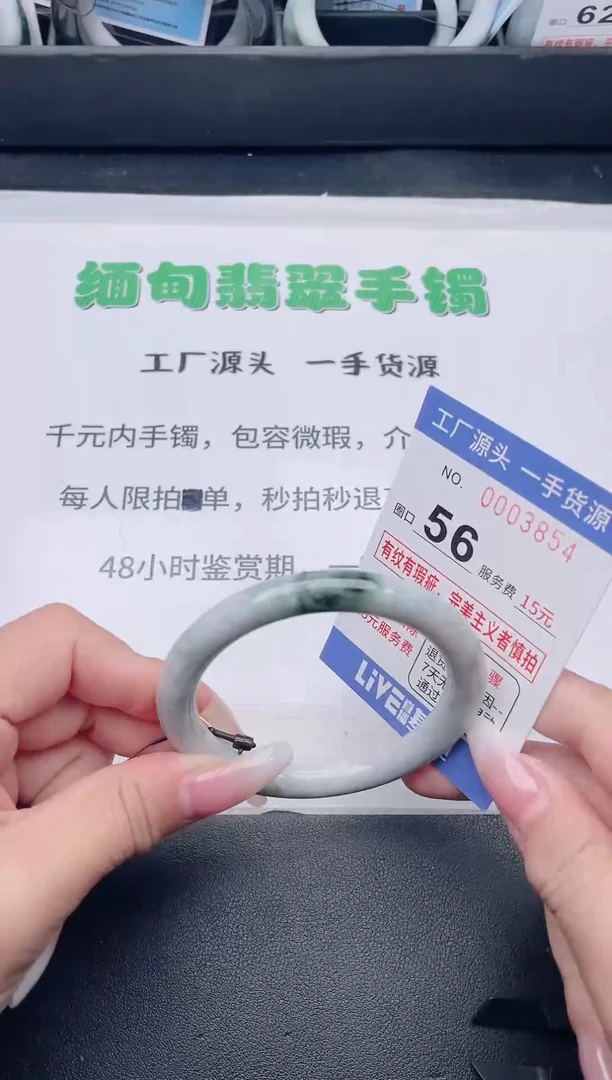 未镶嵌手镯翡翠翡翠手镯未镶嵌