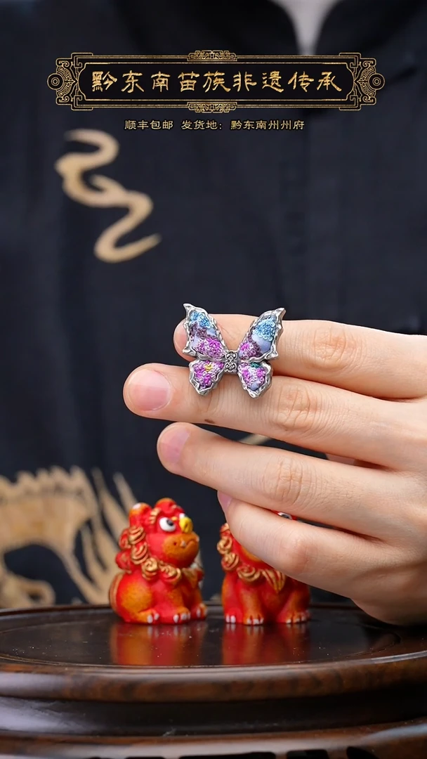 【闪购商品】刺绣黔东南苗族刺绣A142