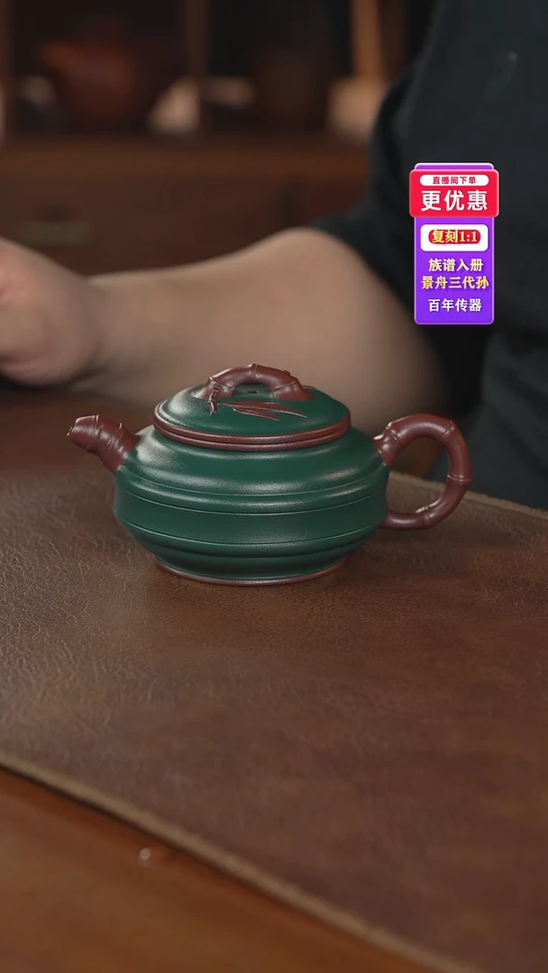 茶壶紫砂紫砂壶紫砂壶