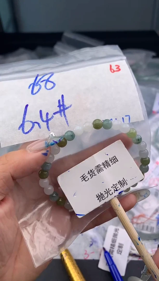 【闪购商品】定制翡翠未镶嵌毛货需精细抛光多样性发1件 68元