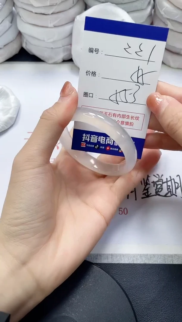 未镶嵌手镯玛瑙/玉髓221