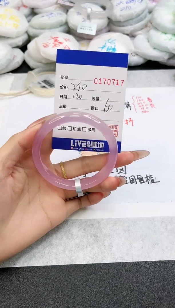 【闪购商品】玛瑙/玉髓手镯未镶嵌0717