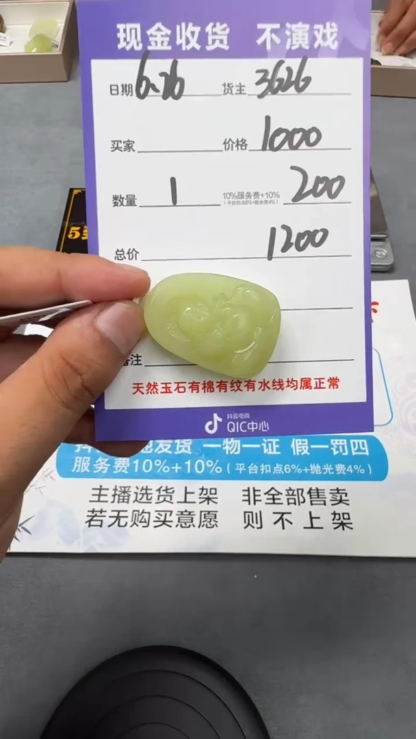 和田玉未镶嵌颈饰T78-多样性拍一发一
