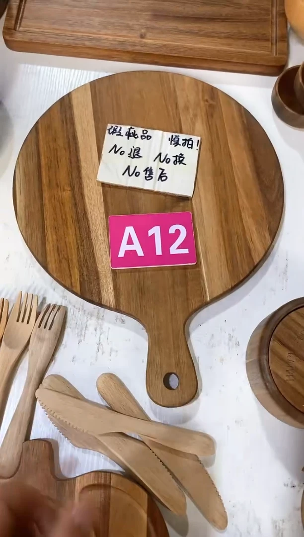 【闪购商品】2025/2/25 A12