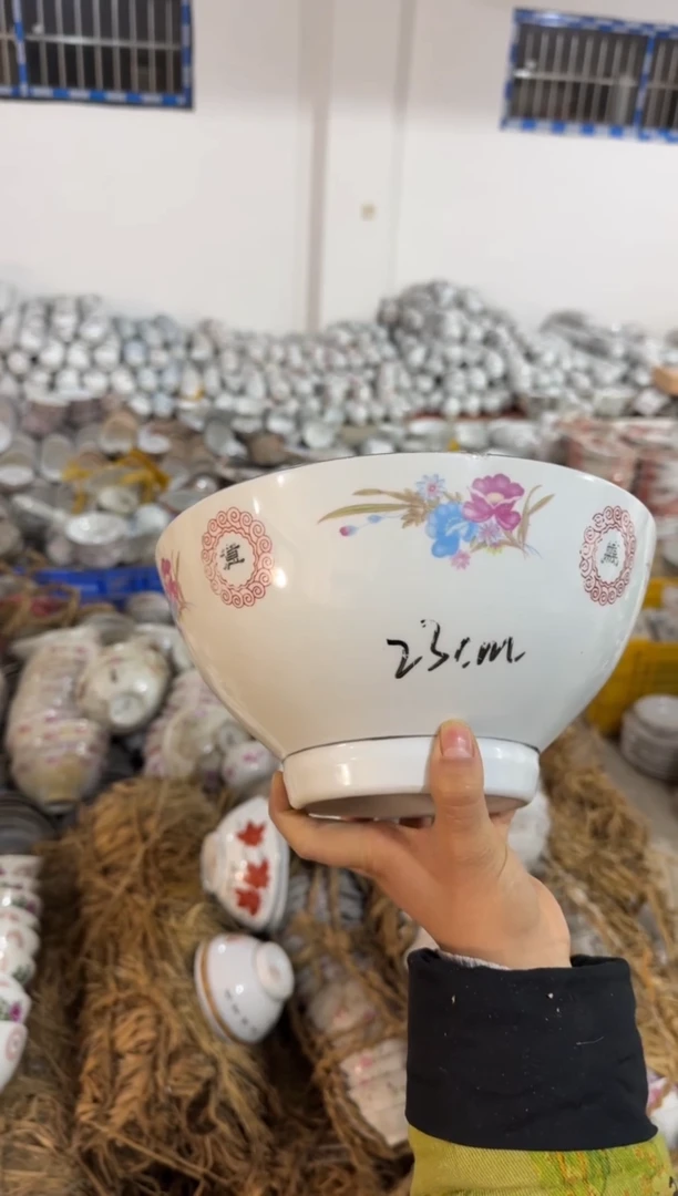 【闪购商品】摆件碗盘杯23厘米微瑕介意勿拍