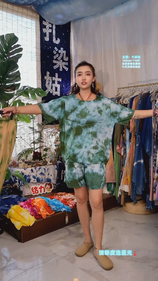 泰六套装墨绿TA6H-067