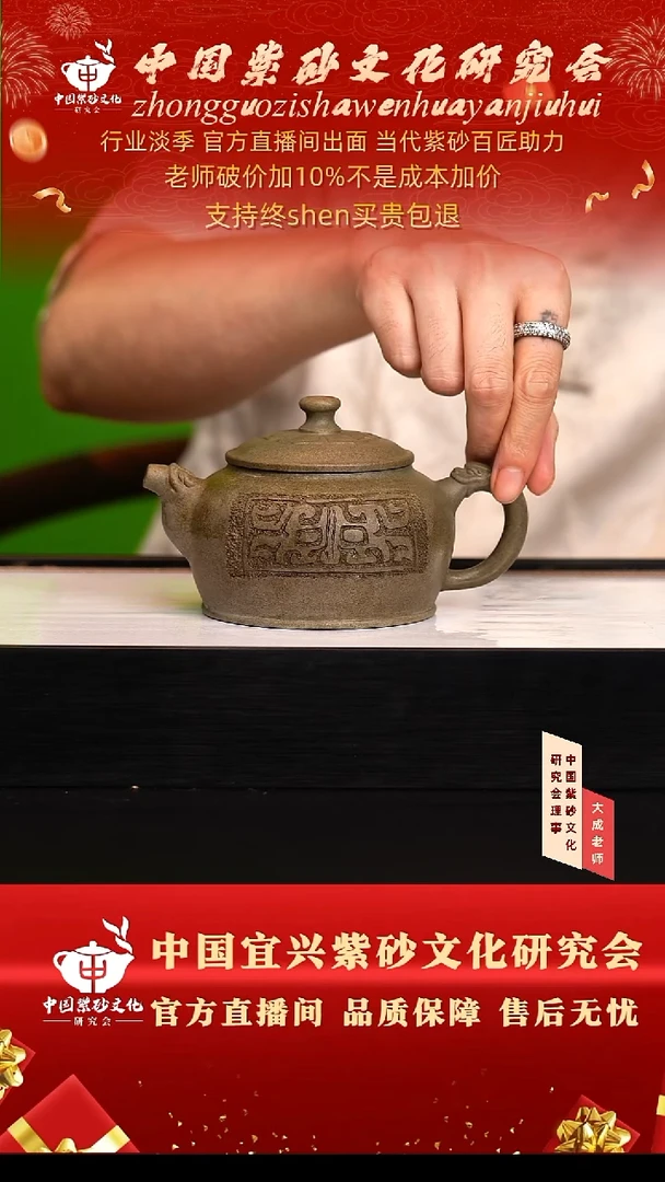 茶壶紫砂99号鲍 龙背青 350cc左右