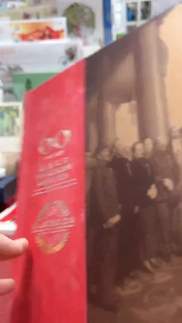 其他普通金属国60周年纪念