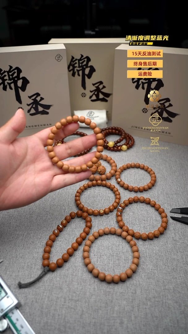 猴头核桃吊坠道珠+龟甲金标