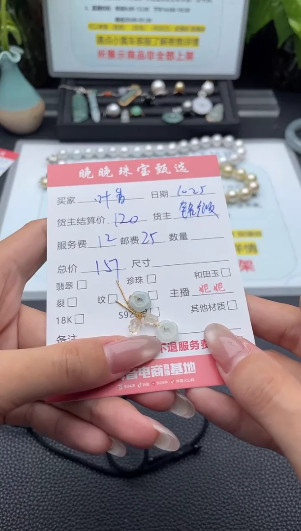18K金镶嵌翡翠耳饰叶*耳饰
