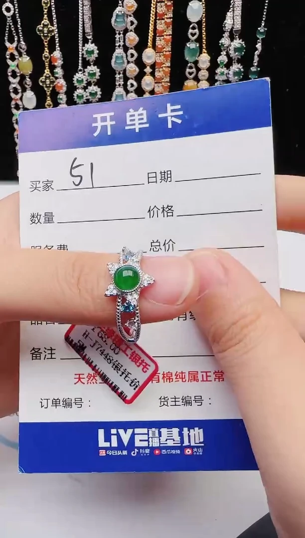 【闪购商品】翡翠戒指银S925镶嵌1231231231