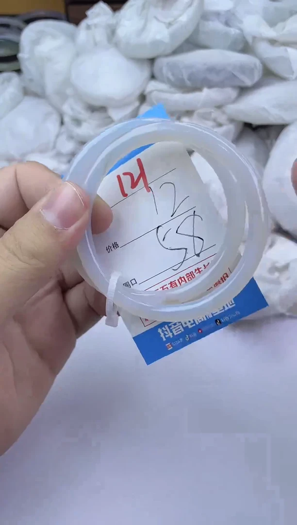 手镯玛瑙/玉髓未镶嵌121