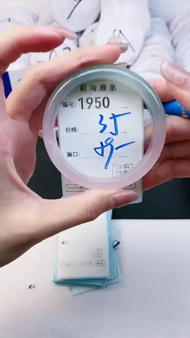 【闪购商品】玛瑙/玉髓手镯未镶嵌1950