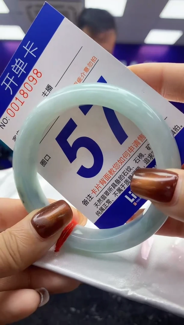 未镶嵌手镯翡翠AAAAAAAAAAAA