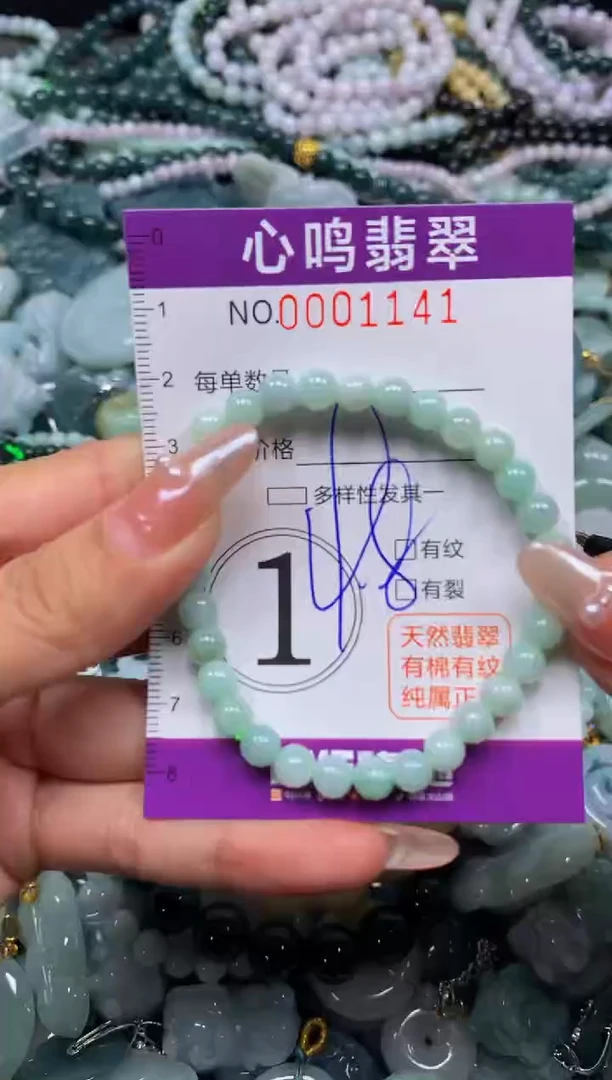颈饰未镶嵌翡翠闪购001141