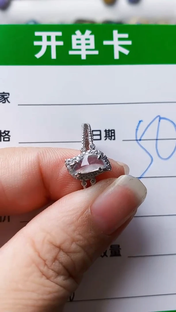 银S925镶嵌戒指翡翠0066