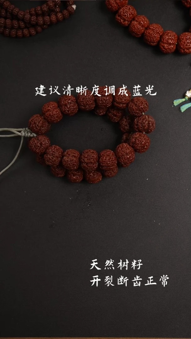 金刚菩提手串地主黑金定制版21.399