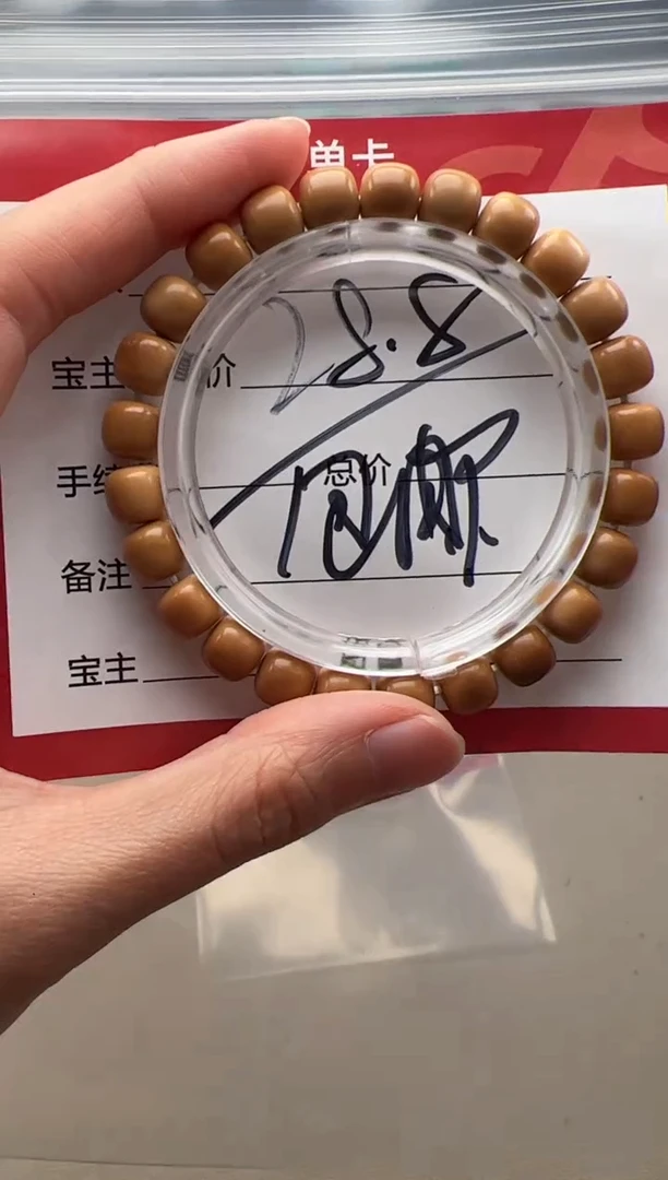 【闪购商品】菩提手串/手链手串多样性发货