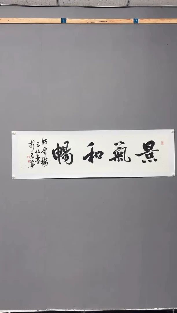 【闪购商品】书法111111111111111111
