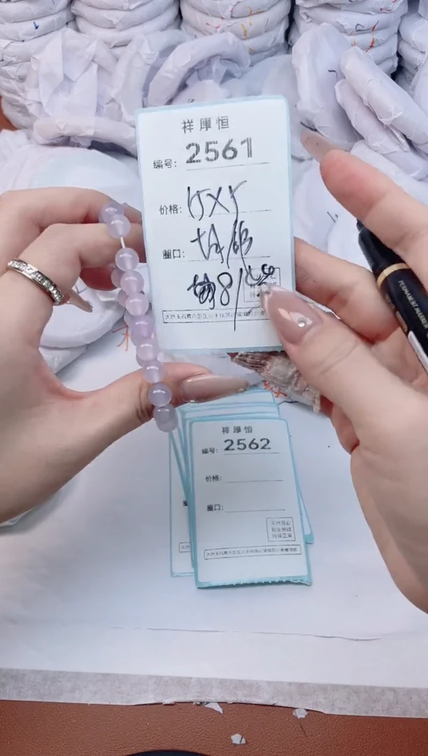 【闪购商品】玛瑙/玉髓手镯未镶嵌2561