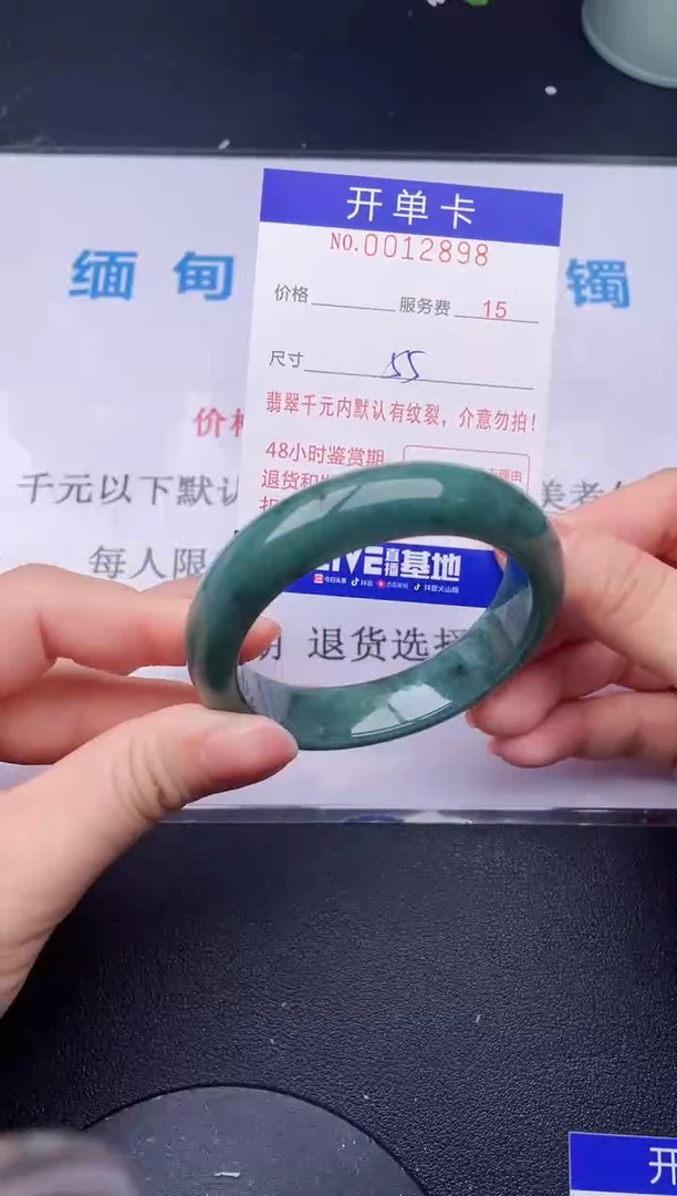 【闪购商品】翡翠手镯未镶嵌98天然翡翠A货