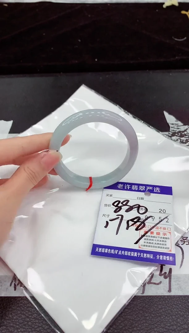 翡翠手镯未镶嵌11111111111111
