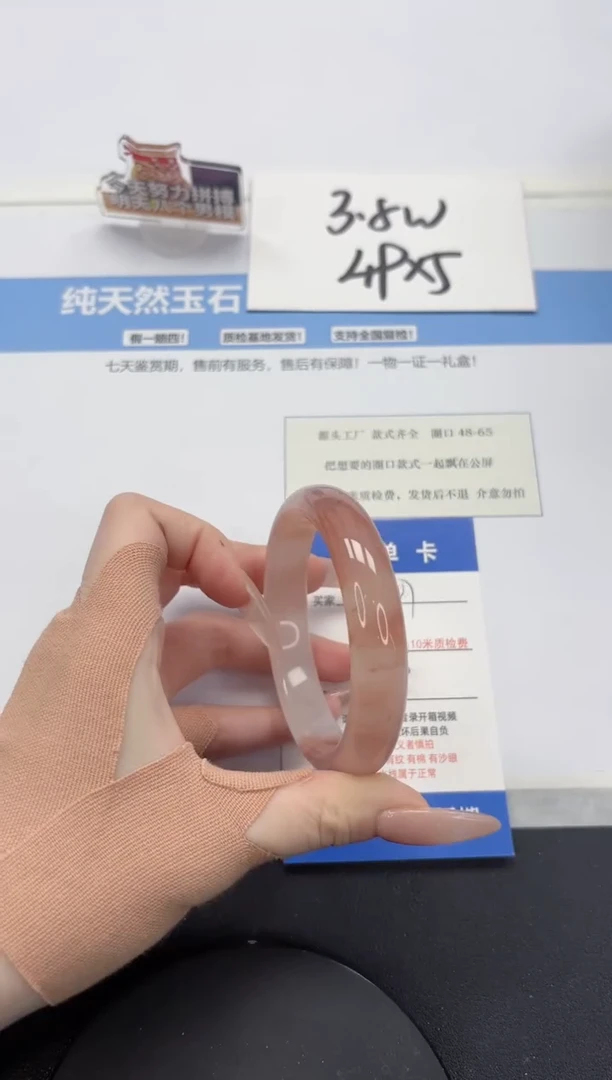【闪购商品】石英质玉手镯未镶嵌A147-56.5