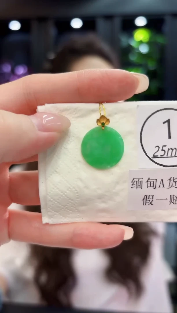 颈饰18K金镶嵌翡翠 缅料A货/支持复检/一件