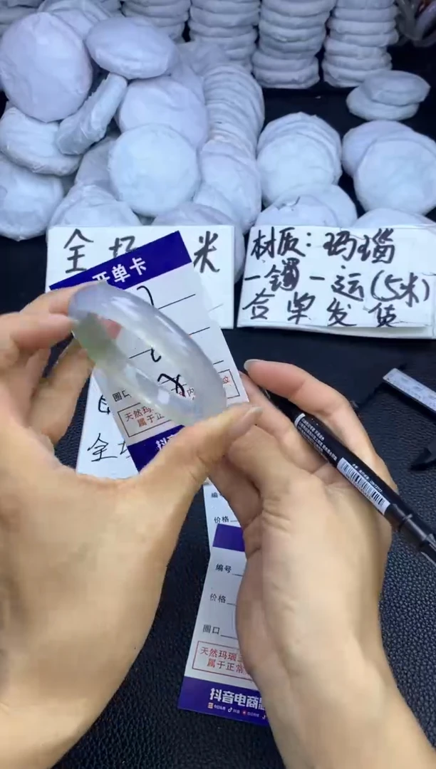 玛瑙/玉髓手镯未镶嵌227