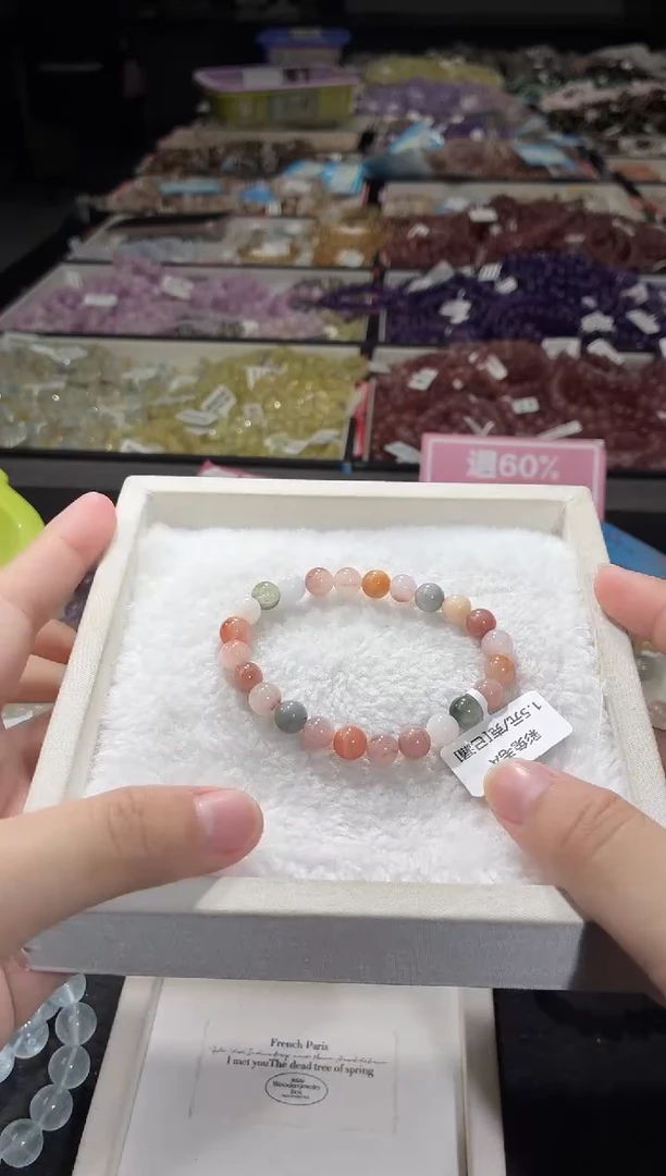 未镶嵌手链水晶312号  多样性发一E  7+