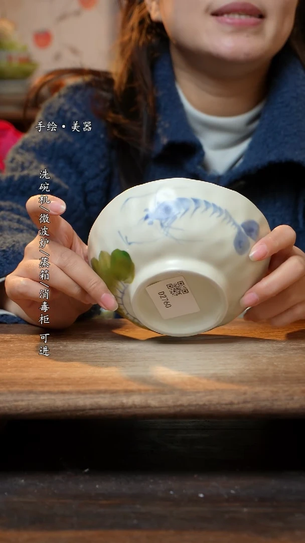 【闪购商品】瓷1个景德镇高温瓷食品级