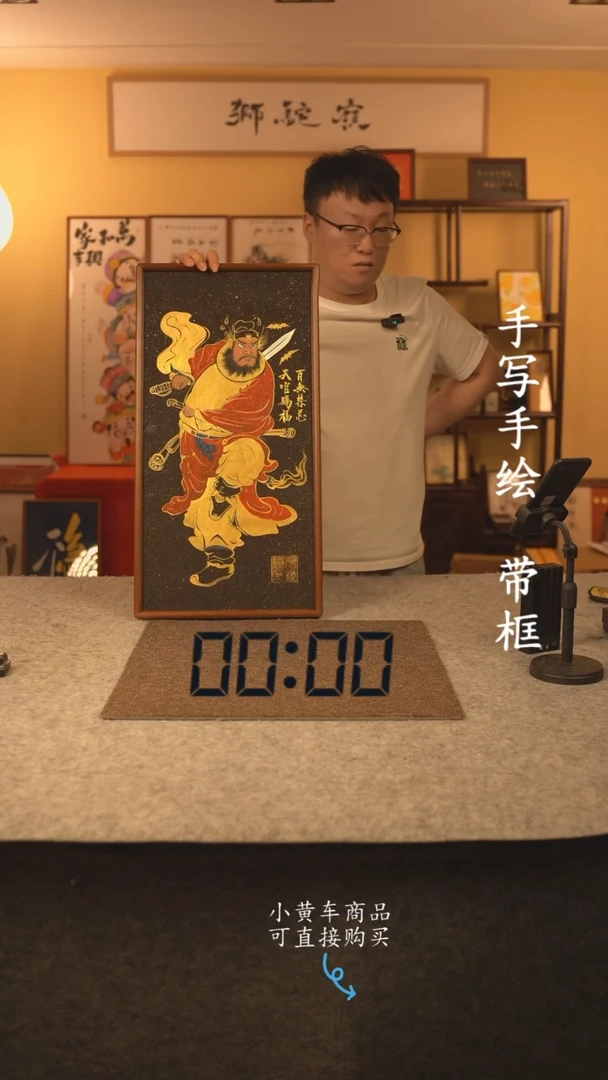 书法35*70 书法摆（挂）件 编号160