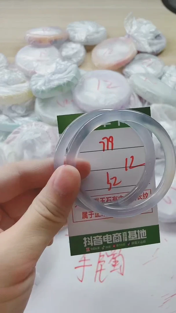 【闪购商品】玛瑙/玉髓手镯未镶嵌779