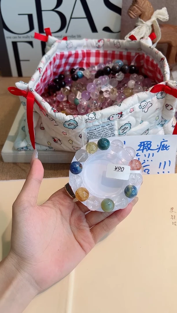 未镶嵌手链水晶12  无鉴赏不退换
