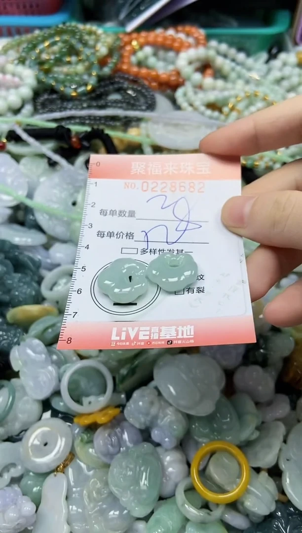 颈饰未镶嵌翡翠闪购0228682