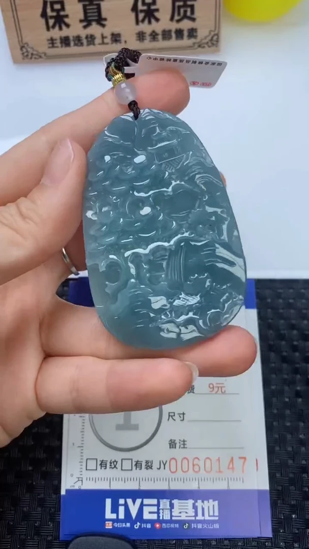 翡翠未镶嵌颈饰