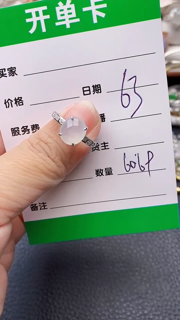 【闪购商品】翡翠戒指银S925镶嵌6069