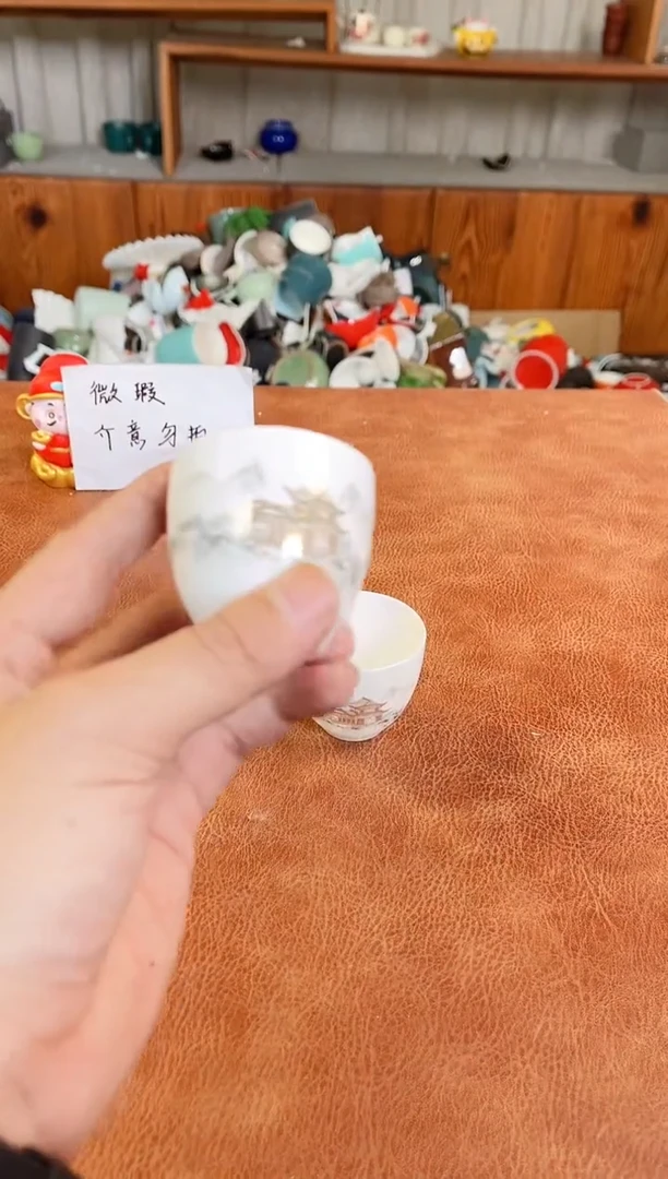 微瑕陶瓷介意勿拍