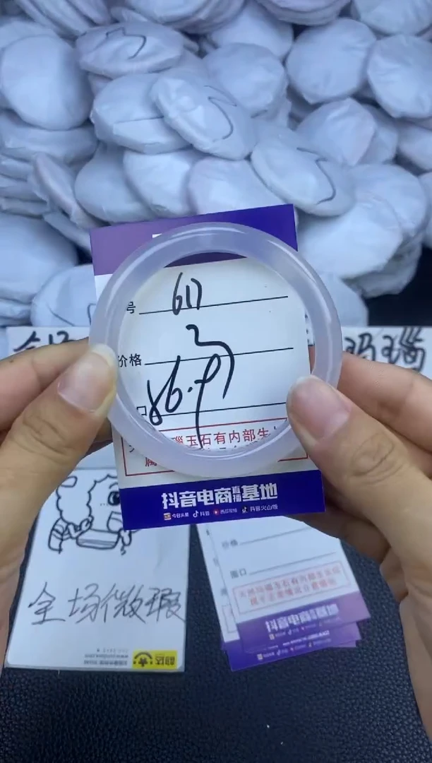 玛瑙/玉髓手镯未镶嵌617