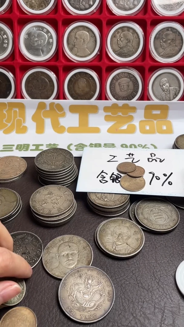 【闪购商品】现代工艺品银元学习币002