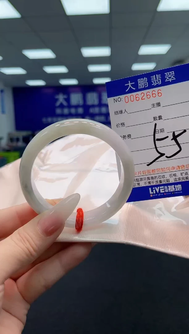 【闪购商品】翡翠手镯未镶嵌AAAAAAAAAA