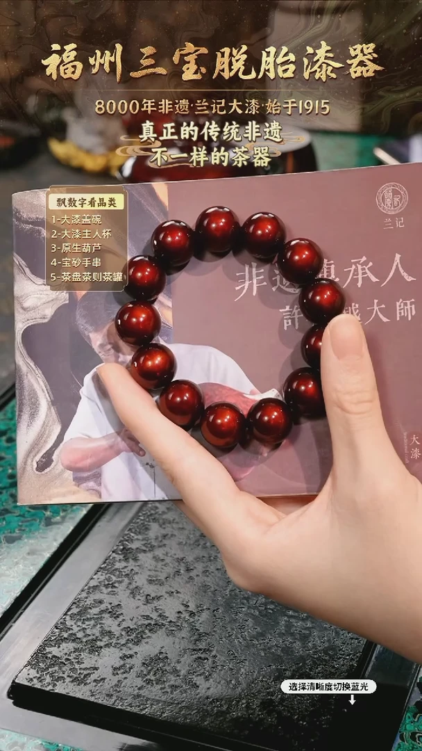 兰记手工漆器-一物一拍 以商品图片为主