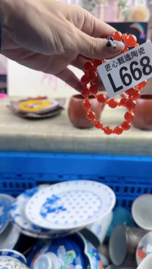 瓷片y****～        L668红