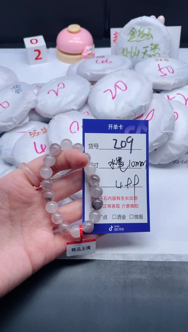 【闪购商品】石英质玉手链未镶嵌209