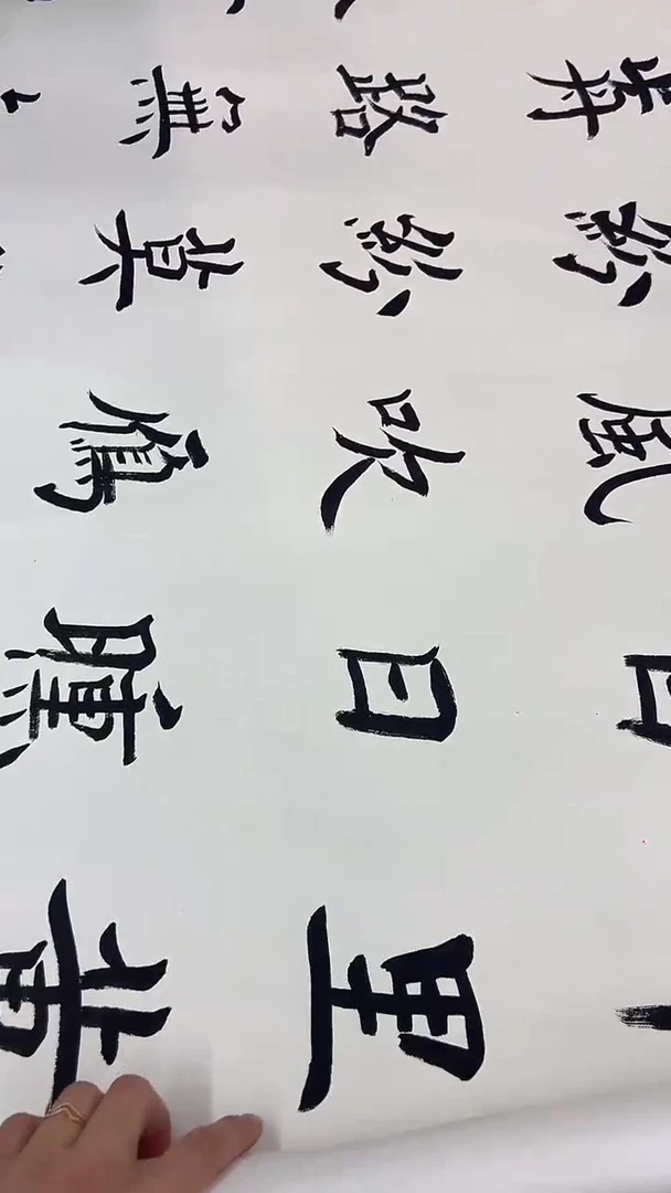 北京观澜精品书画